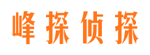 昆明寻人公司